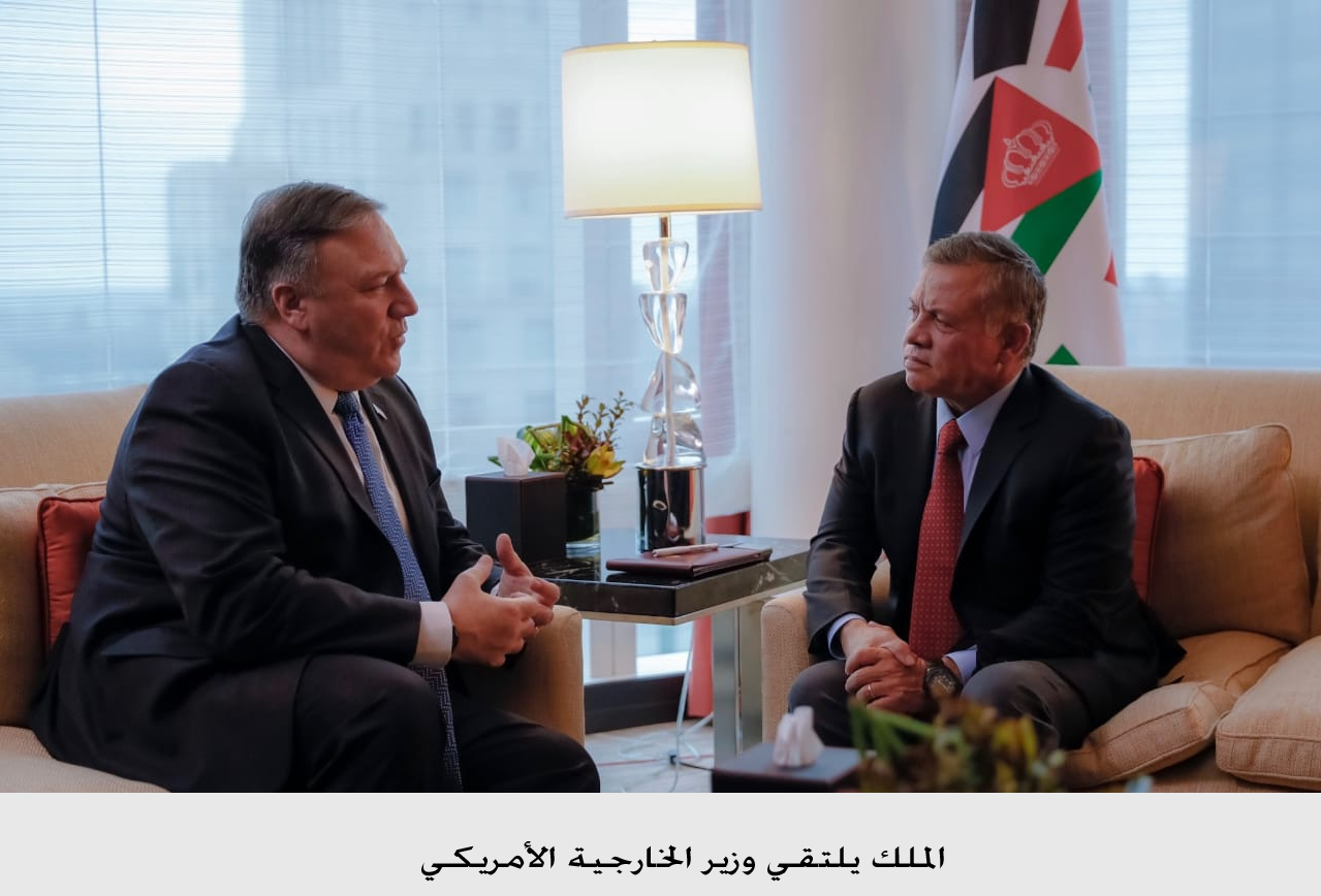 King meets US Secretary of State