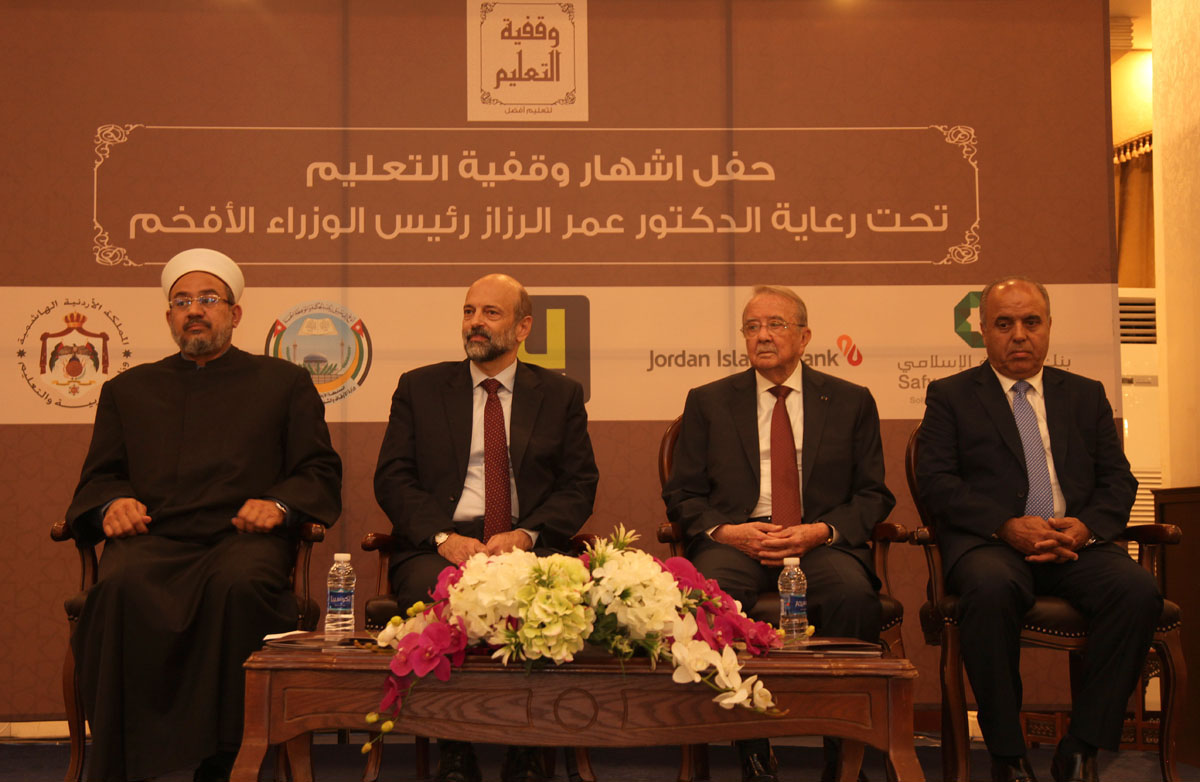 PM stresses importance of educational endowment, investing in education