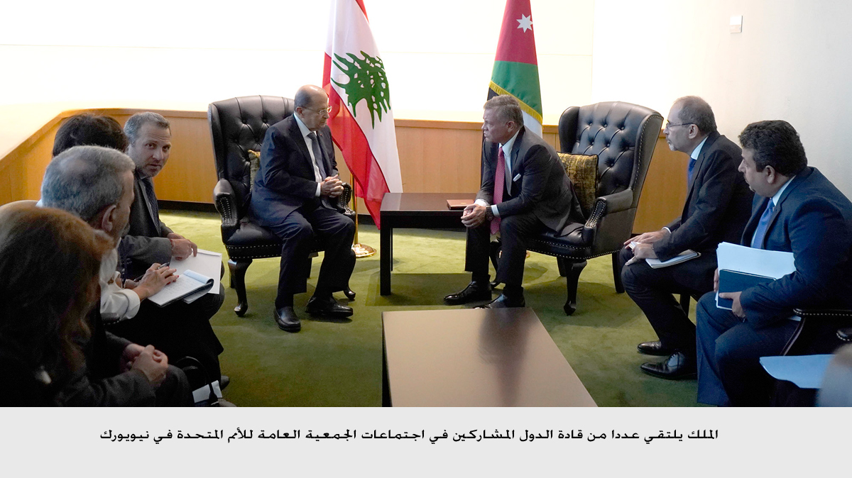 King meets with world leaders taking part in UNGA