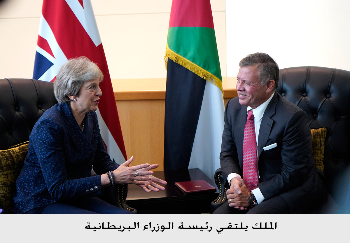 King meets British PM