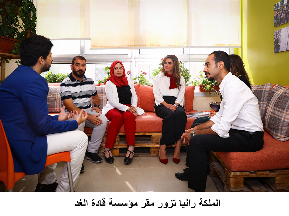 Queen Rania Visits Offices of Youth-Led Organization Leaders of Tomorrow