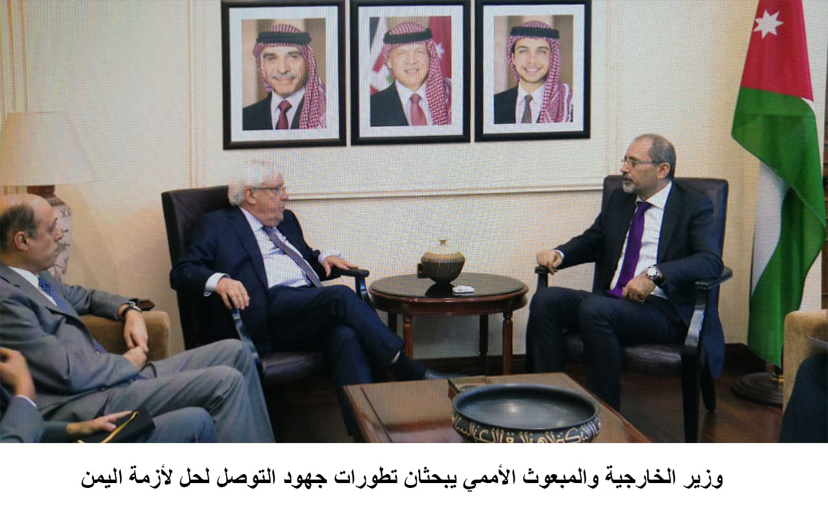 FM, UN envoy discuss crisis in Yemen