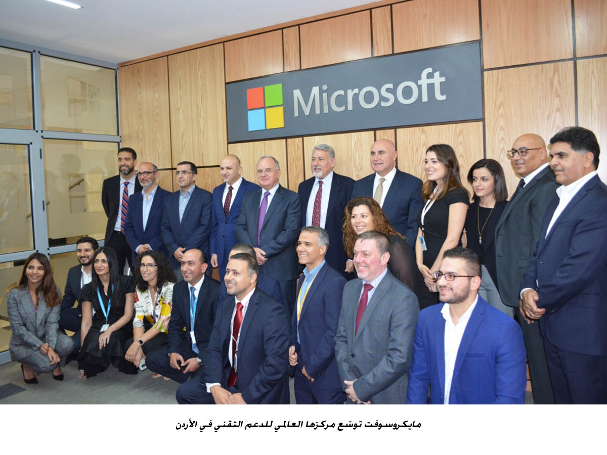 Microsoft expands global customer service and support hub in Amman