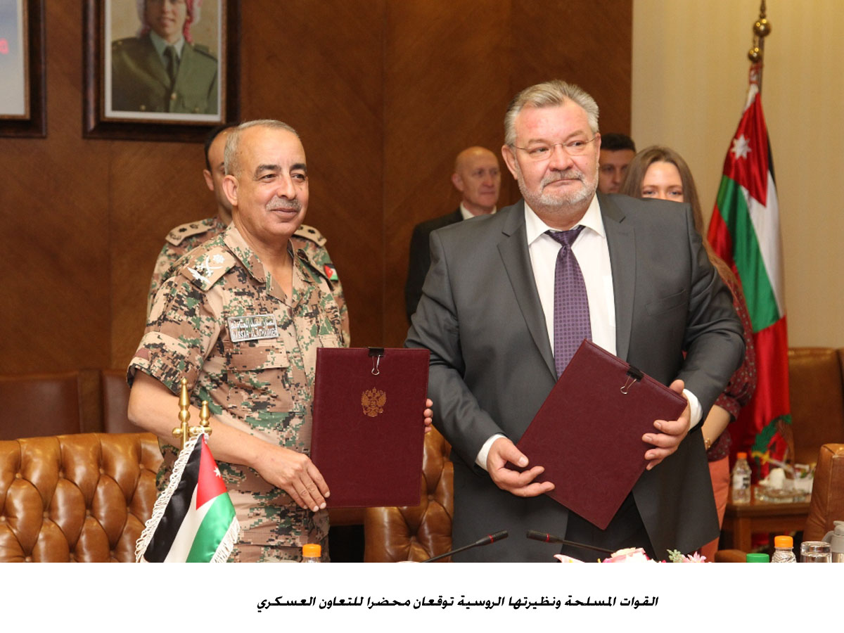 Jordanian, Russian armies sign military cooperation memo