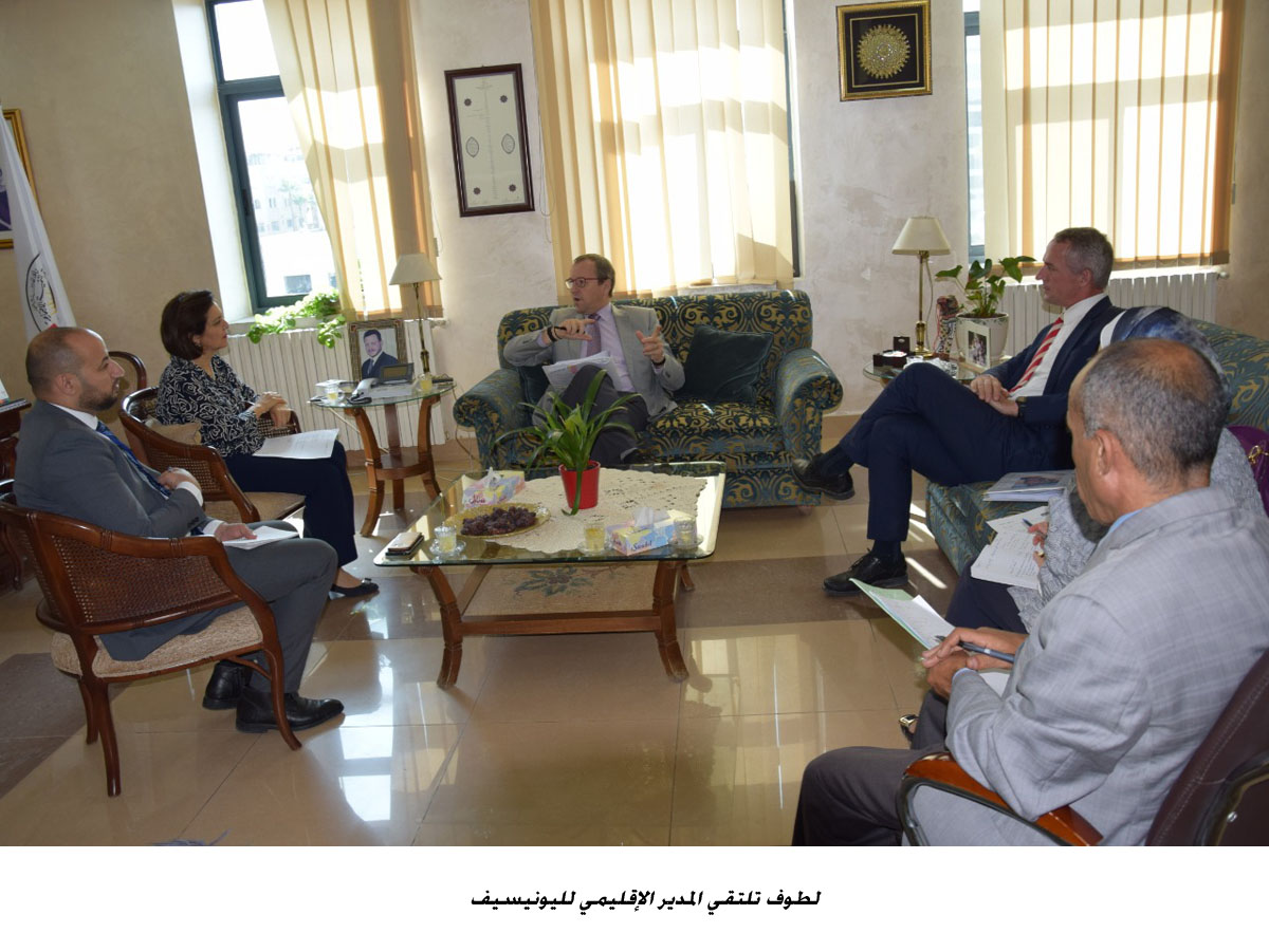 Minister of Social Development meets UNICEF regional director
