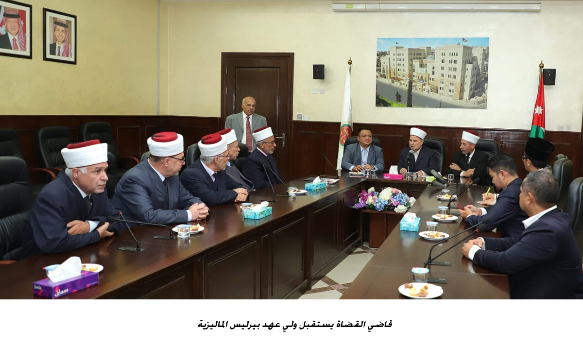 Chief Islamic justice receives Crown Prince of Malaysia's State of Perlis