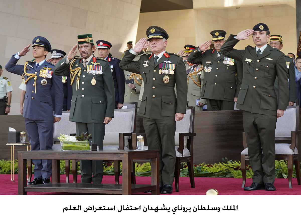 King, Brunei sultan attend annual Flag Parade