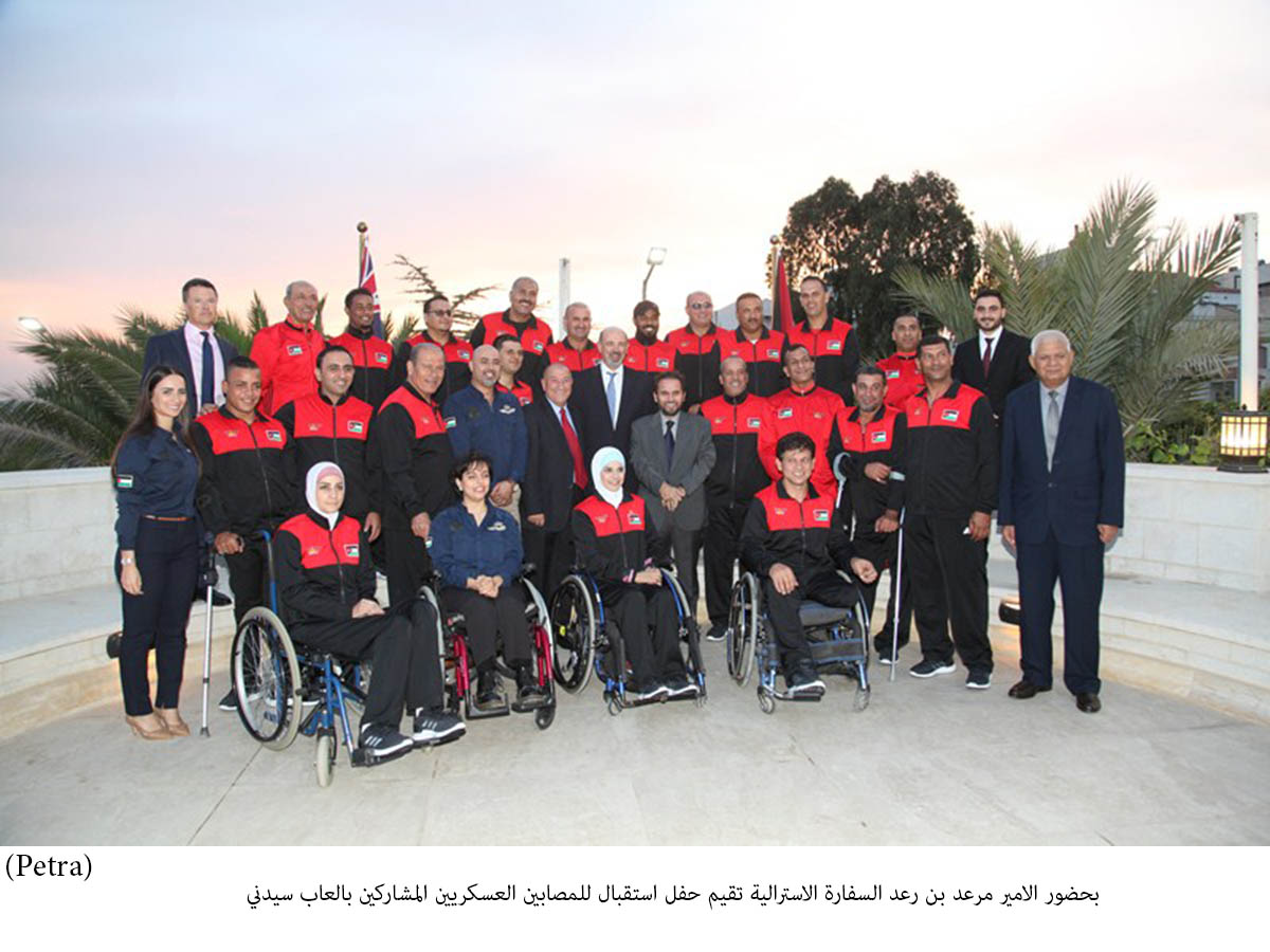 Jordanian team to participate in &amp;quotInvictus Games" in Sydney