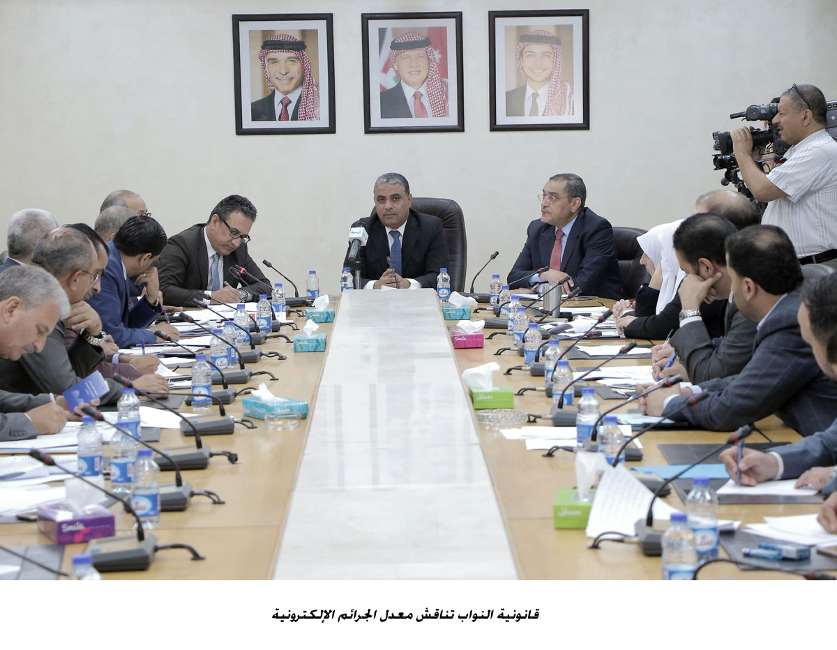 Legal panel discusses amended cyber crimes bill