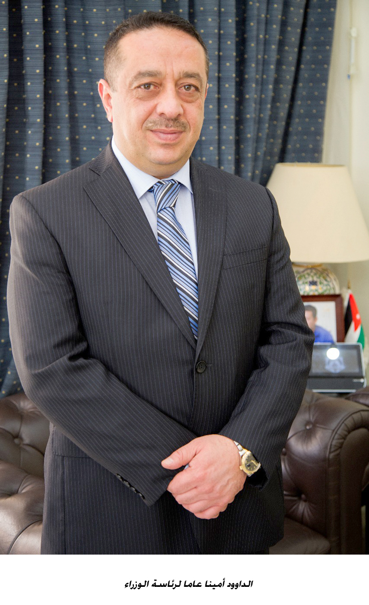 Daoud named as prime ministry secretary general