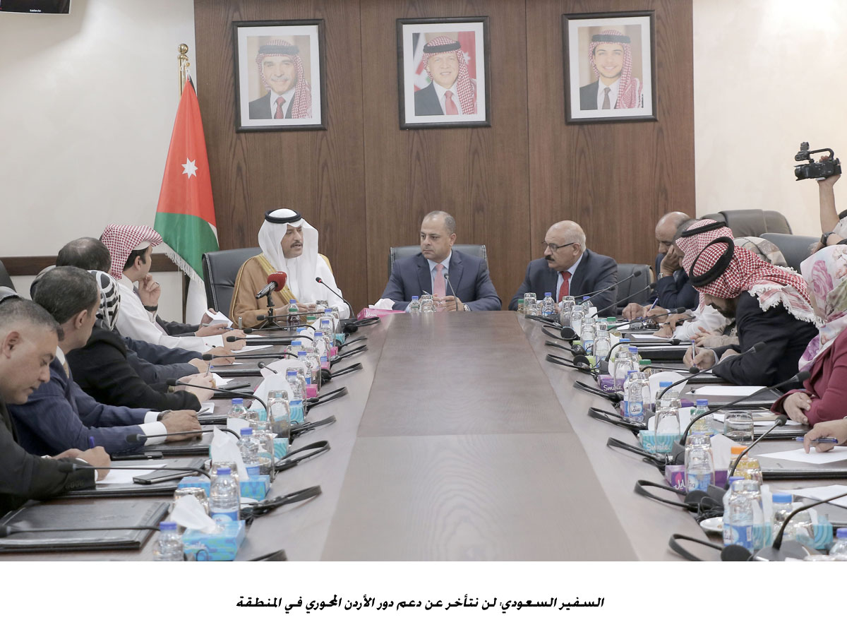 Saudi envoy reiterates support of Jordan's regional role