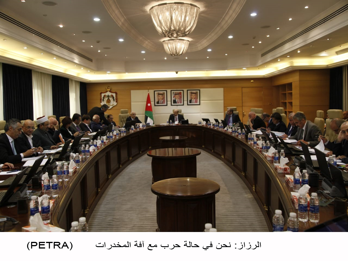 PM: &amp;quotWe are at war with narcotics"