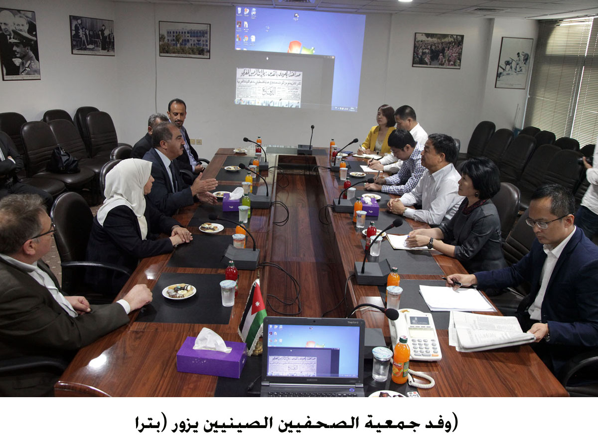 All-China Journalists Association delegation visits Petra