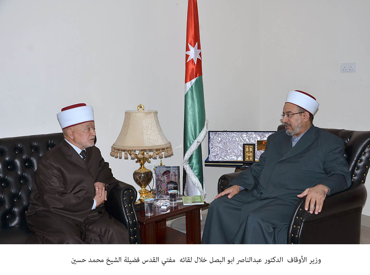 Minister of Awqaf meets Mufti of Jerusalem