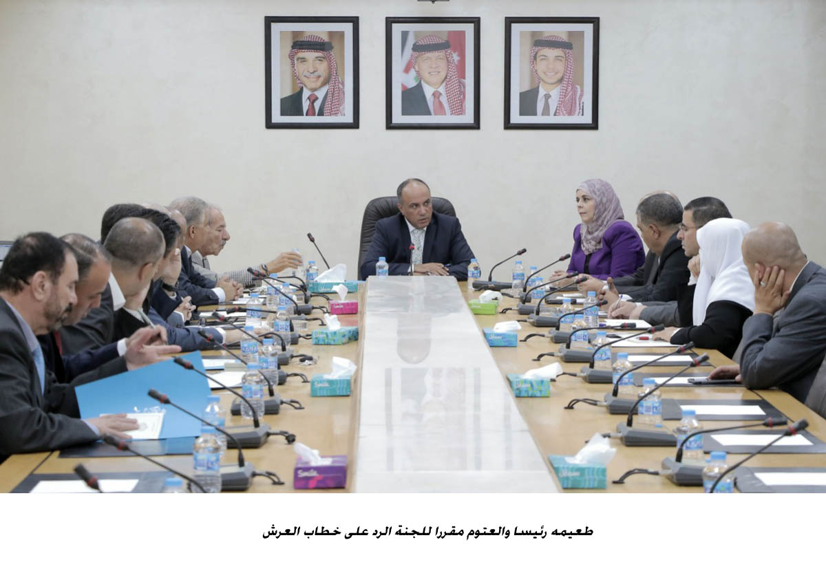 House panel to respond to speech from the throne named