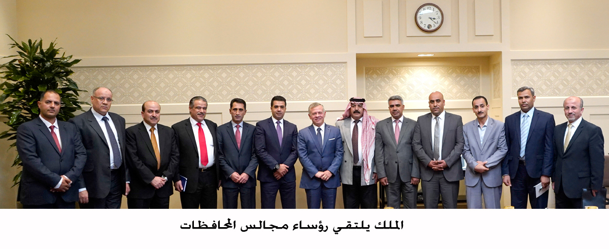 King meets heads of governorate councils