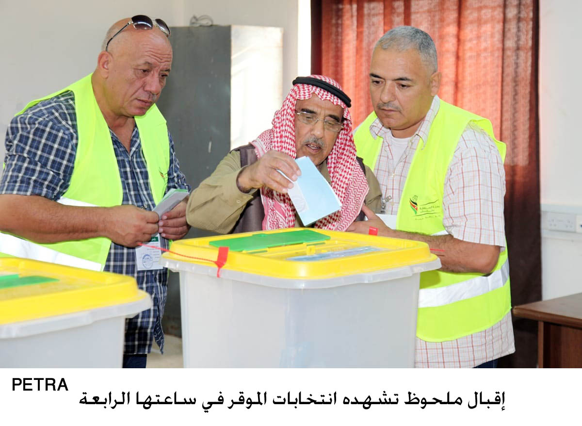 Municipal, governorate council elections start in Muwaqqar