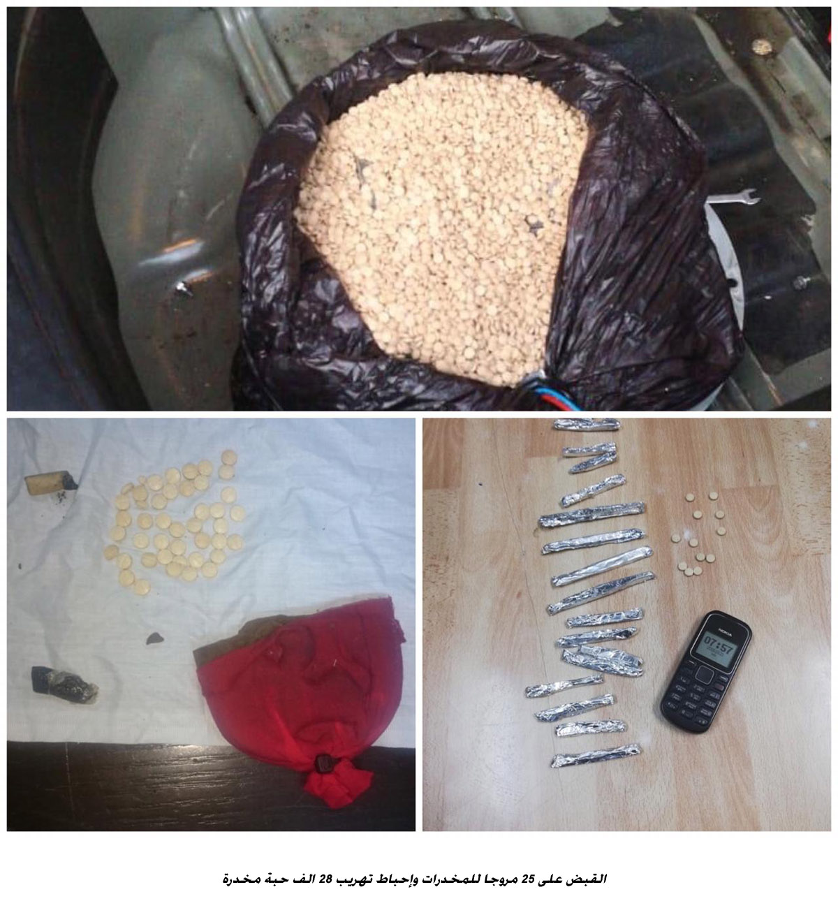 25 drug dealers arrested, attempt to smuggle 28,000 narcotic pills foiled