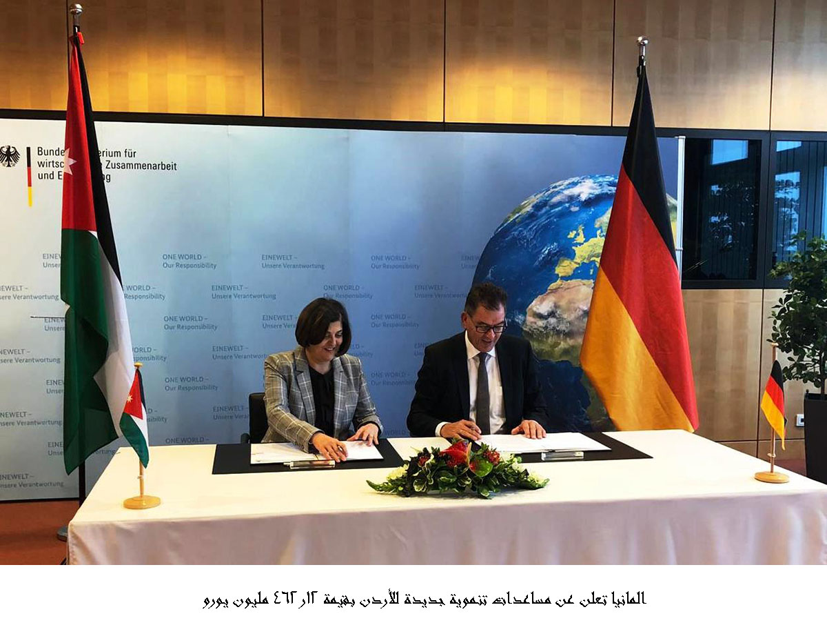 Germany allocates 462.12 million euros to support Jordan