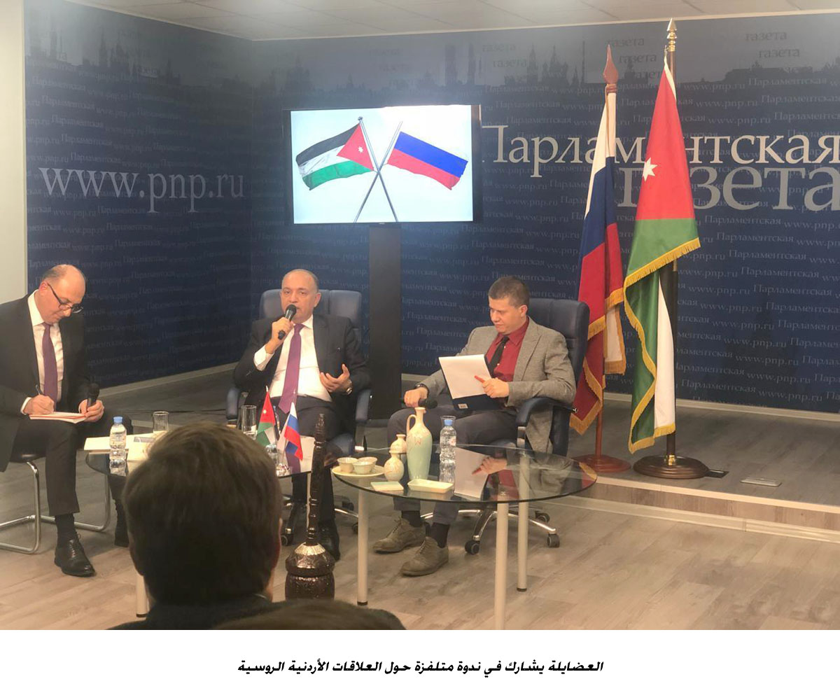 Jordanian ambassador to Moscow attends televised Russian seminar