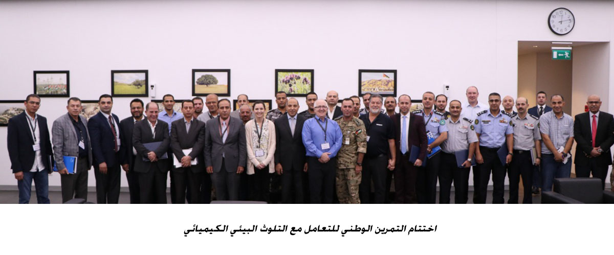 Crisis management center wraps up major drill