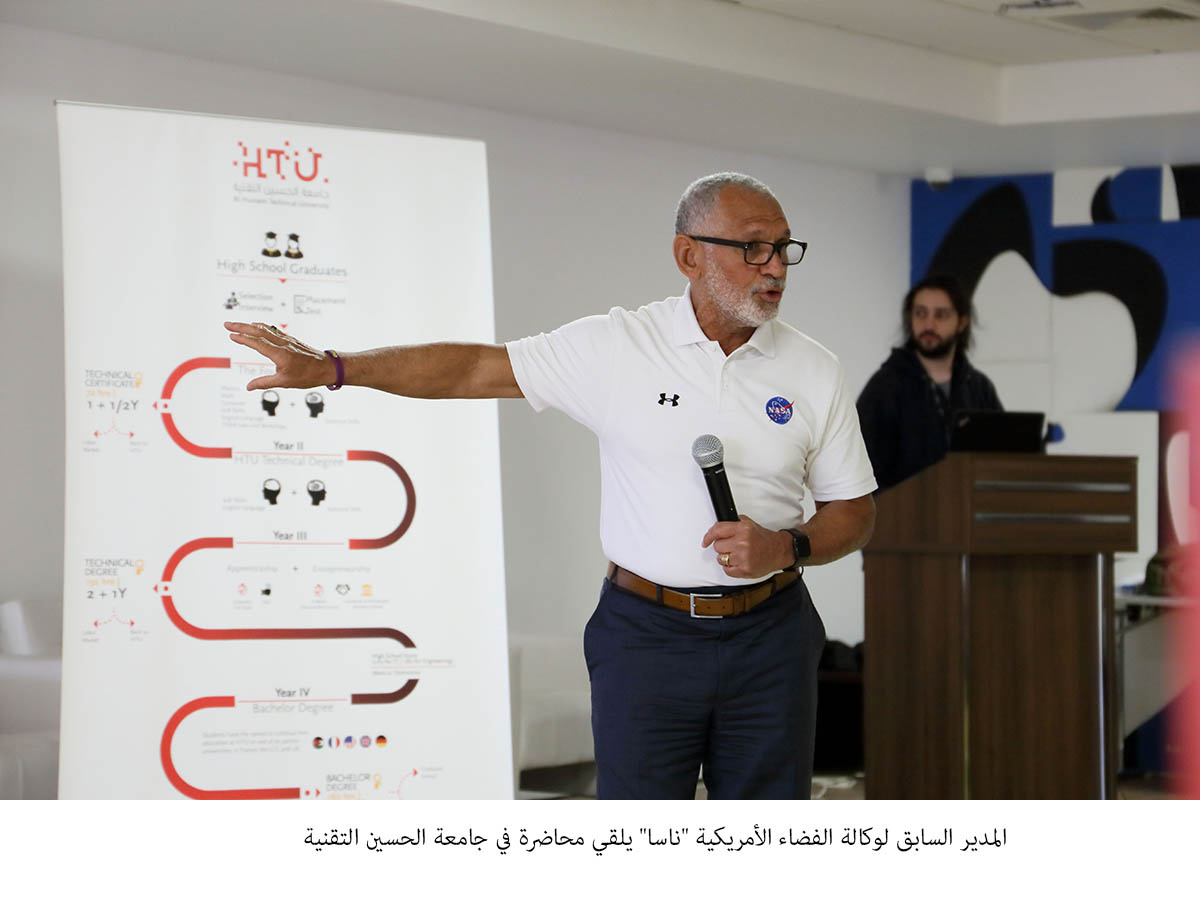 Former NASA administrator delivers lecture at Al-Hussein Technical University