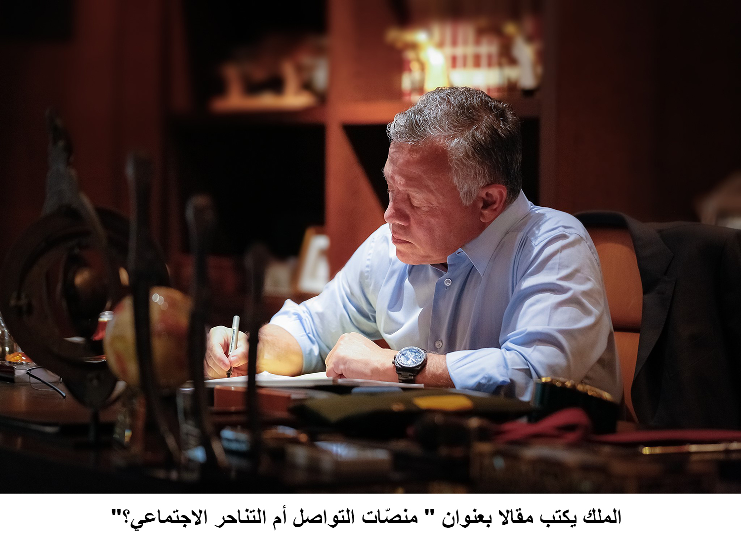 King writes article entitled &amp;quotSocial or antisocial media?"