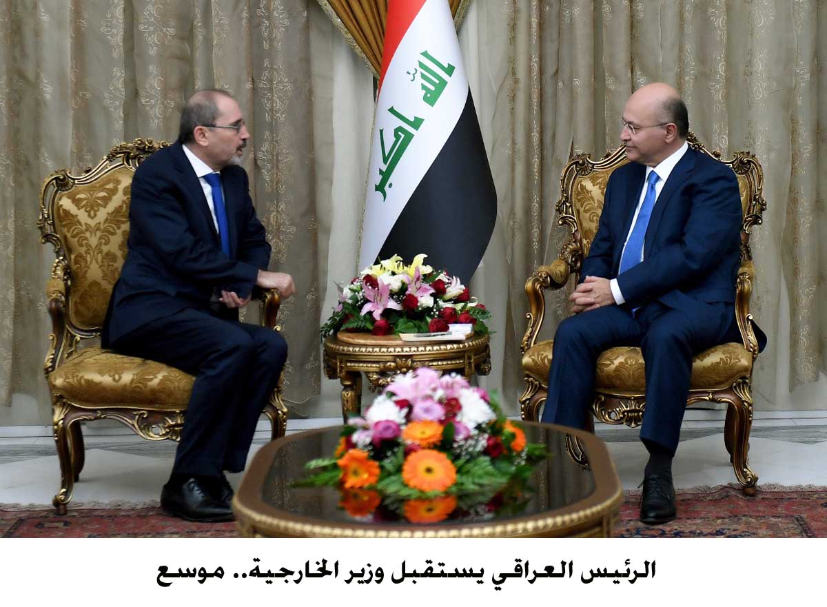 Iraqi president receives Safadi