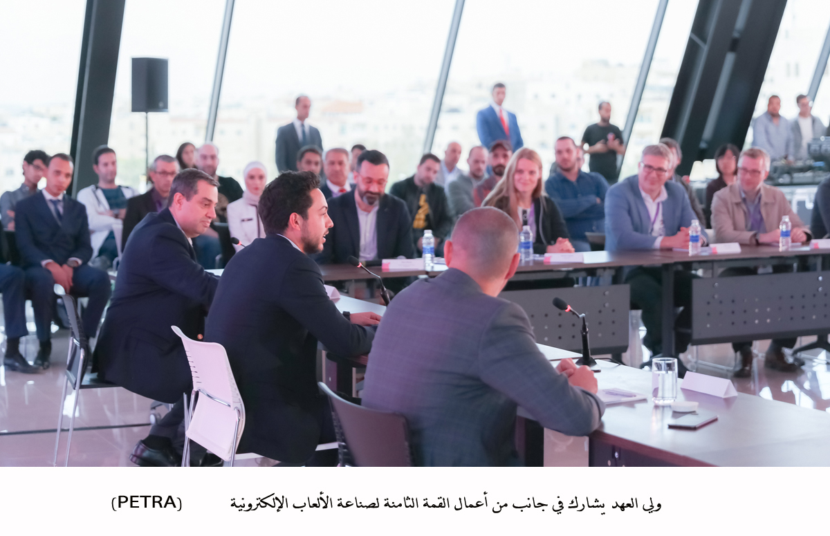 Crown Prince participates in part of 8th Gaming Summit