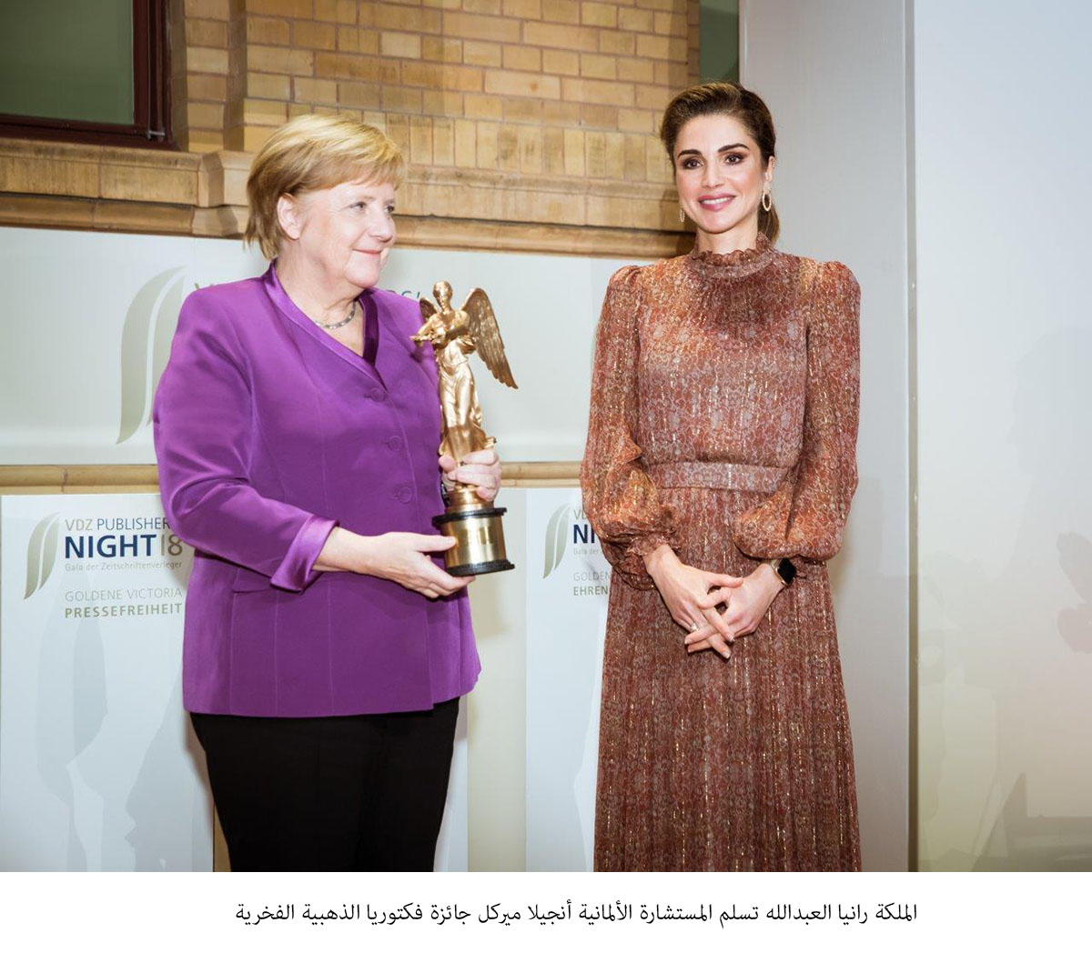 Queen Rania Presents Chancellor Angela Merkel with Golden Victoria Honorary Award