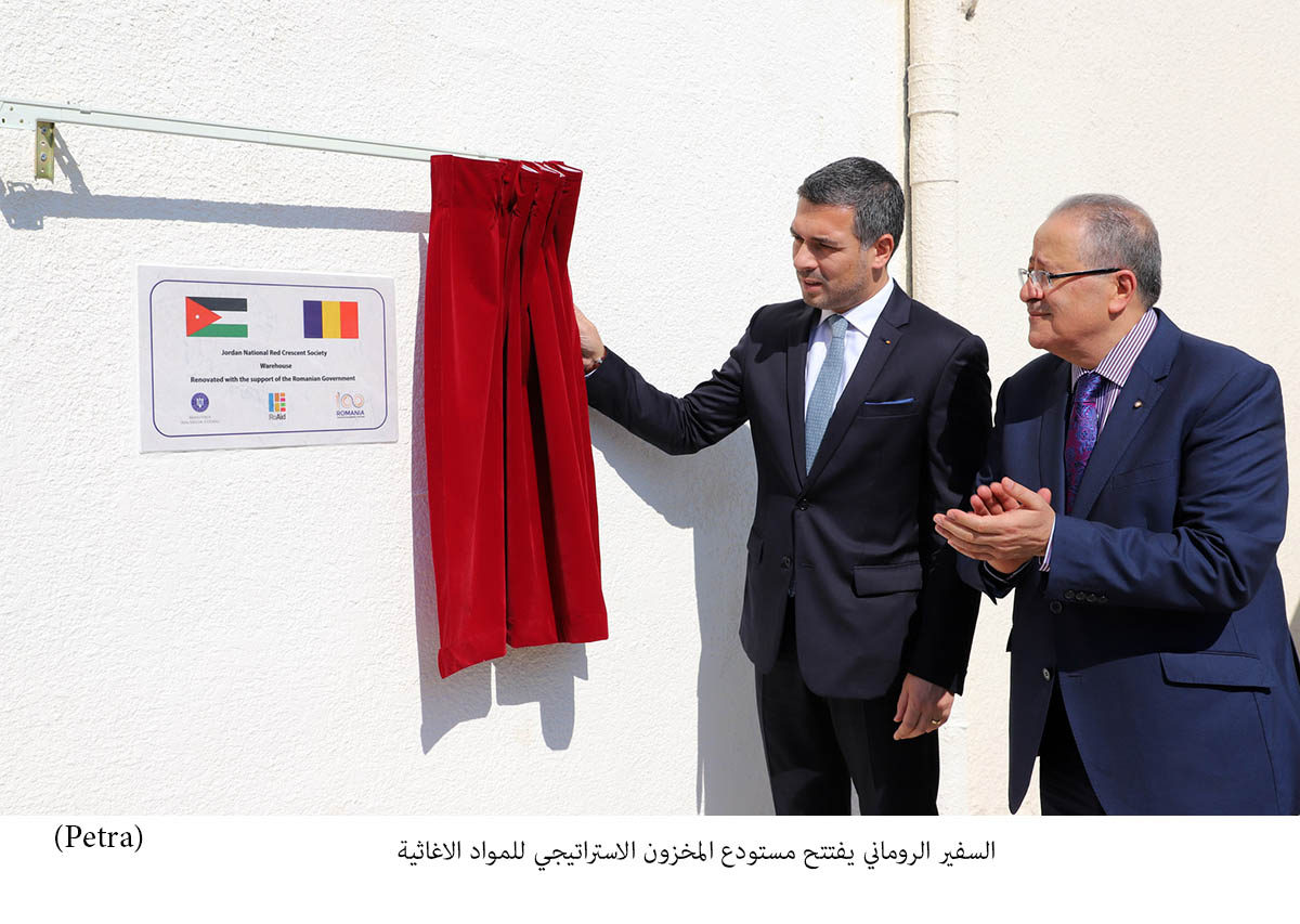 Romanian ambassador inaugurates IFRC aid warehouse