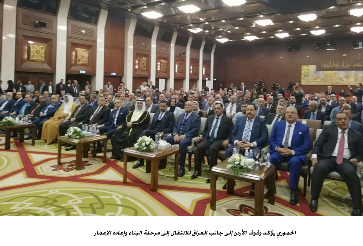 Jordan stands by Iraq in the reconstruction phase: says minister