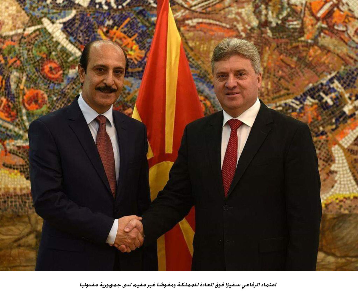Jordan's ambassador to Macedonia presents credentials
