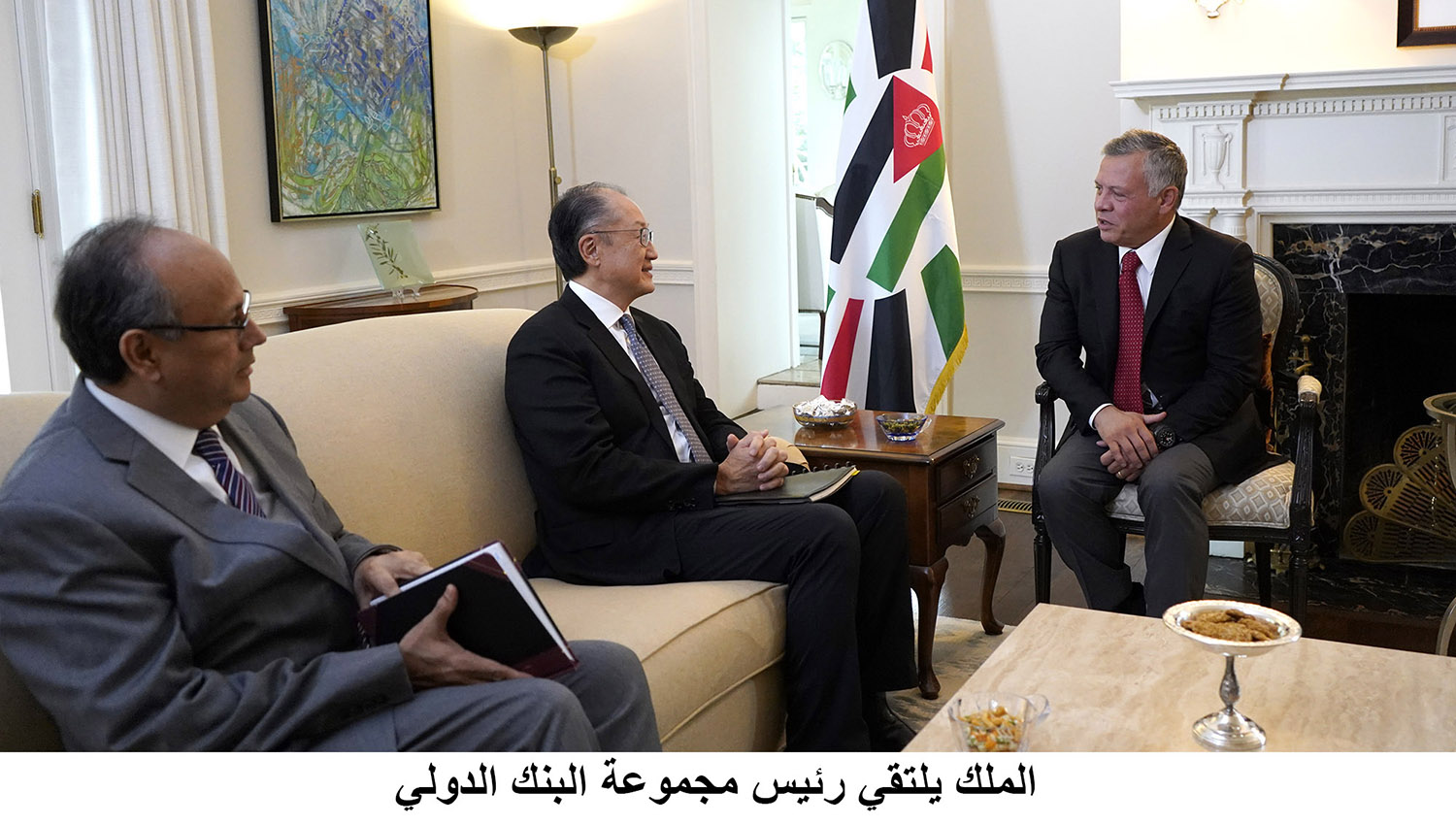 King meets president of World Bank Group
