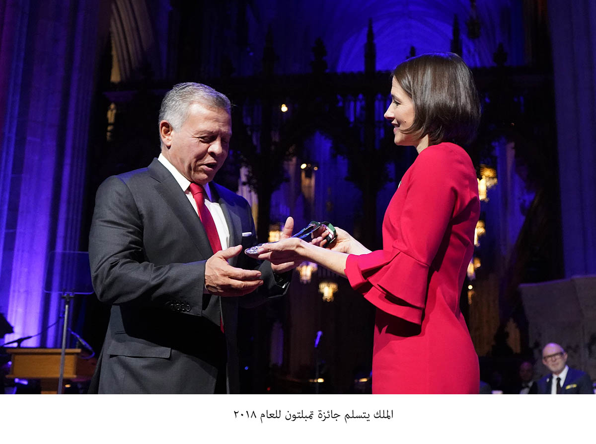 King receives 2018 Templeton Prize