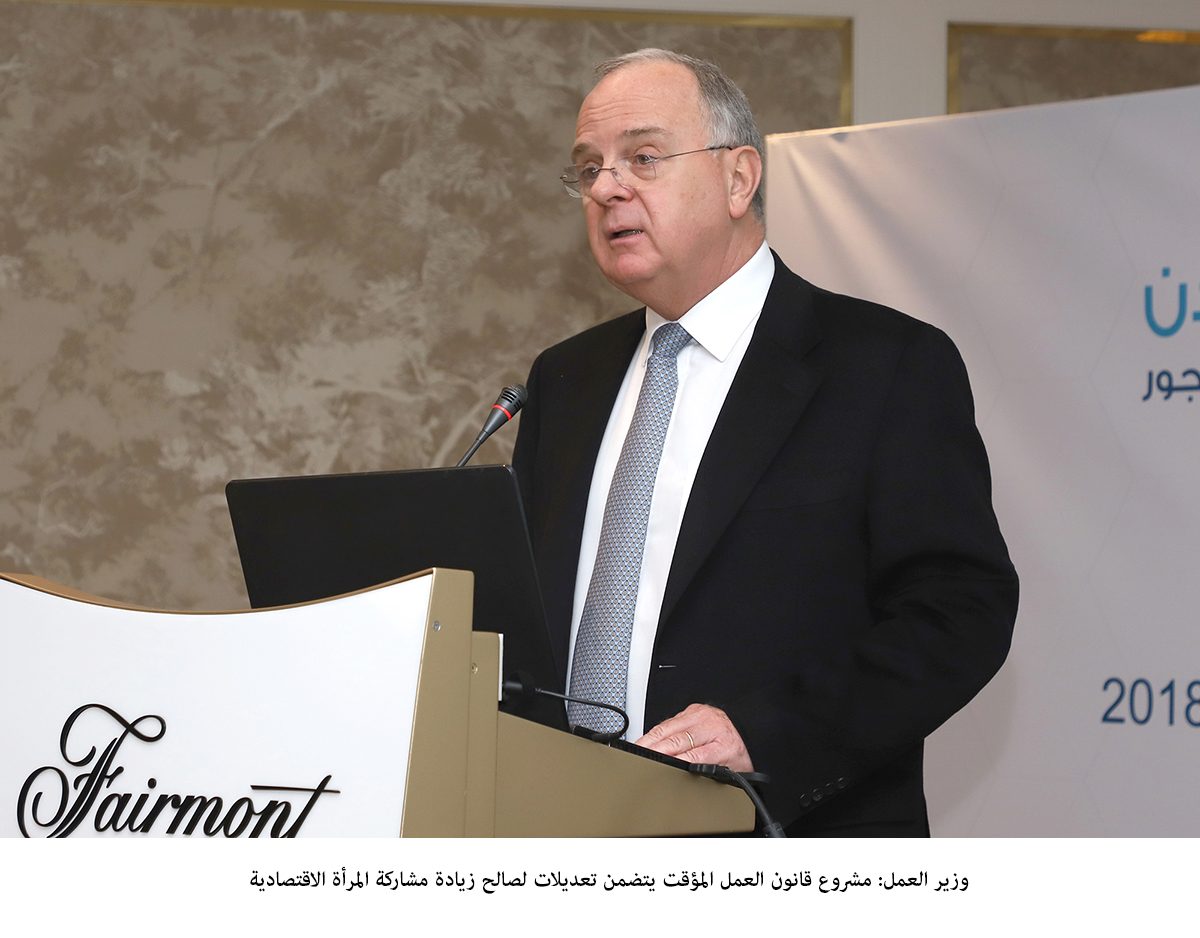 New Labor draft law will increase women's economic participation says Labor Minister