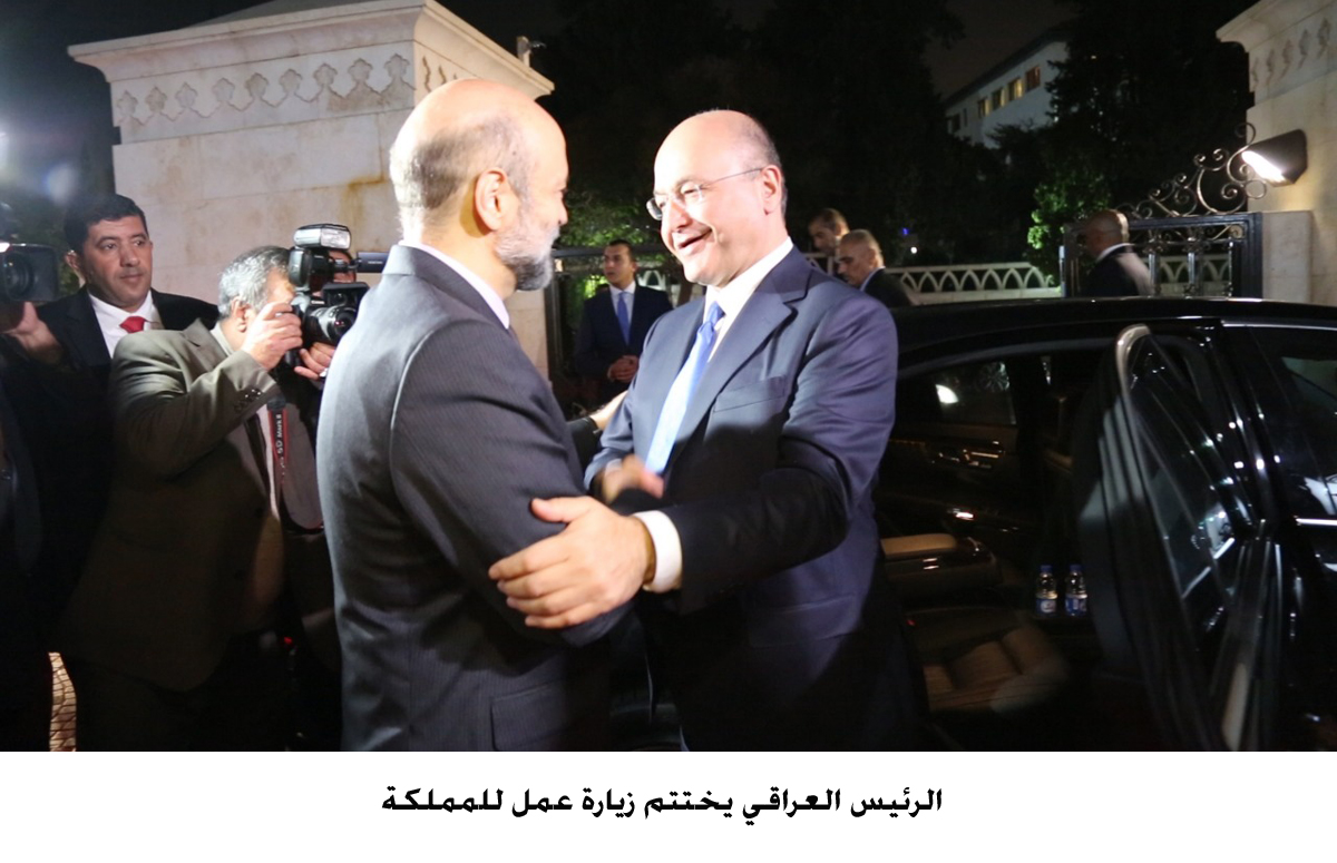 Iraqi president concludes visit to Jordan