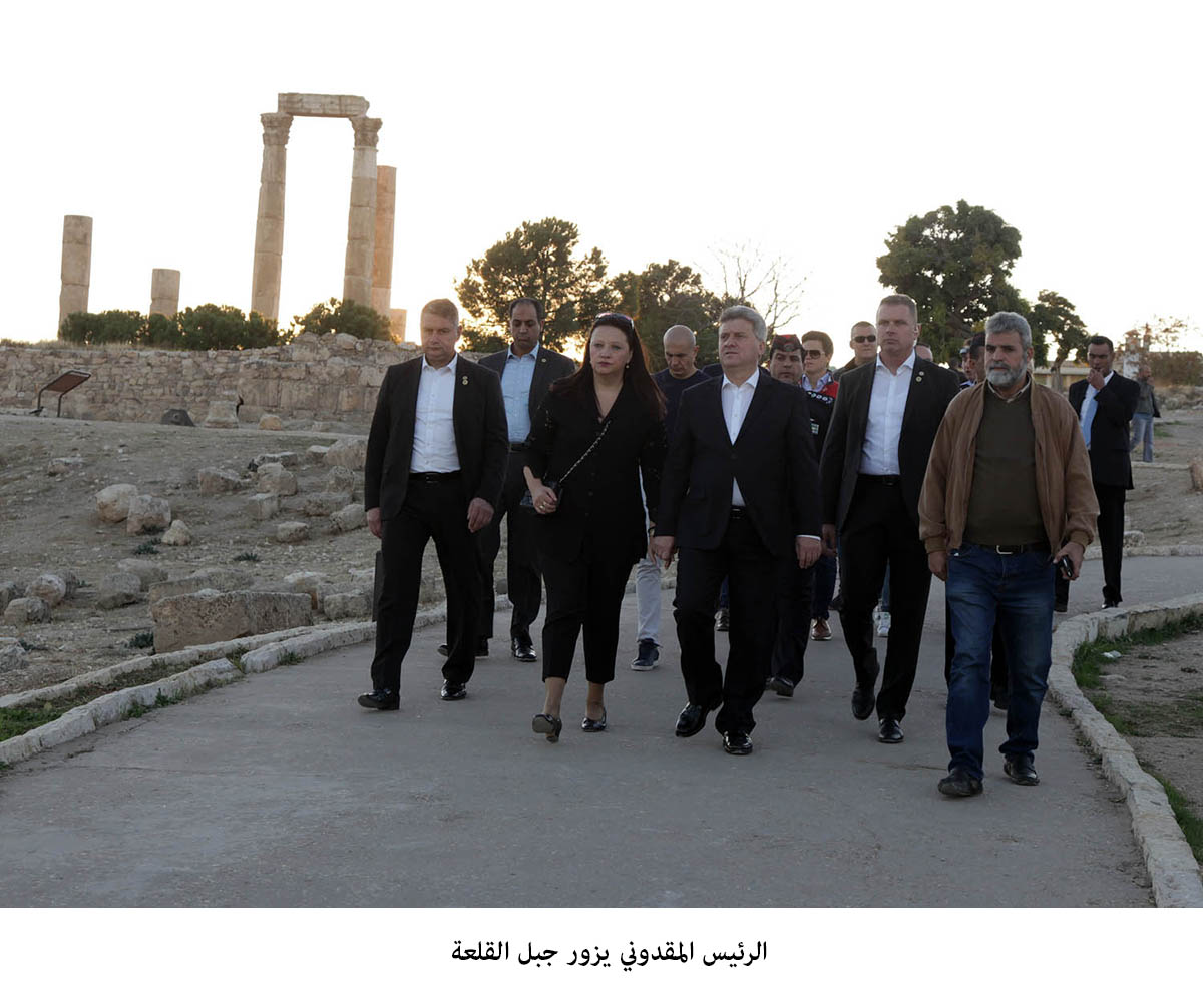 Macedonian President visits Amman Citadel