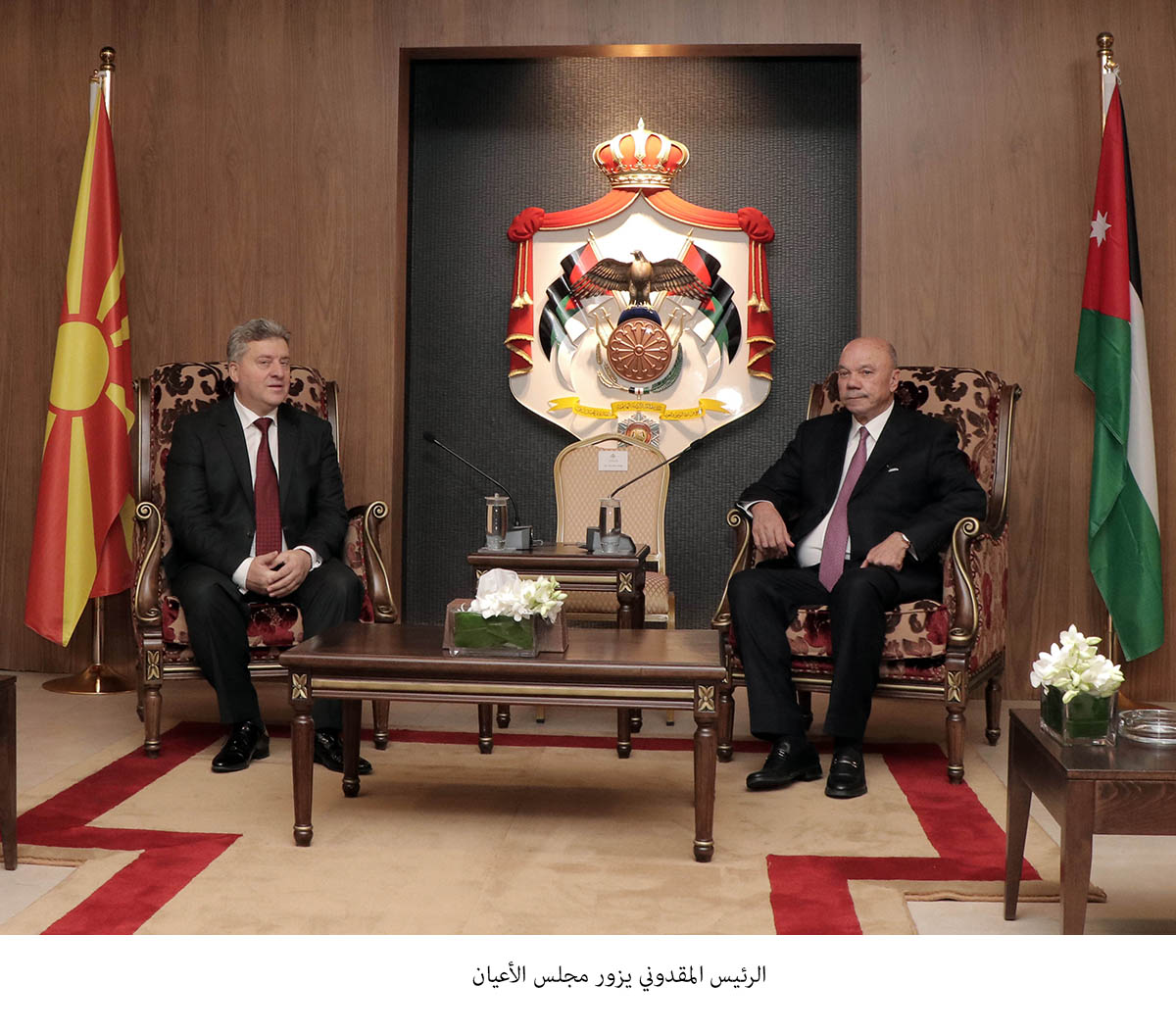 Macedonia President visits Senate