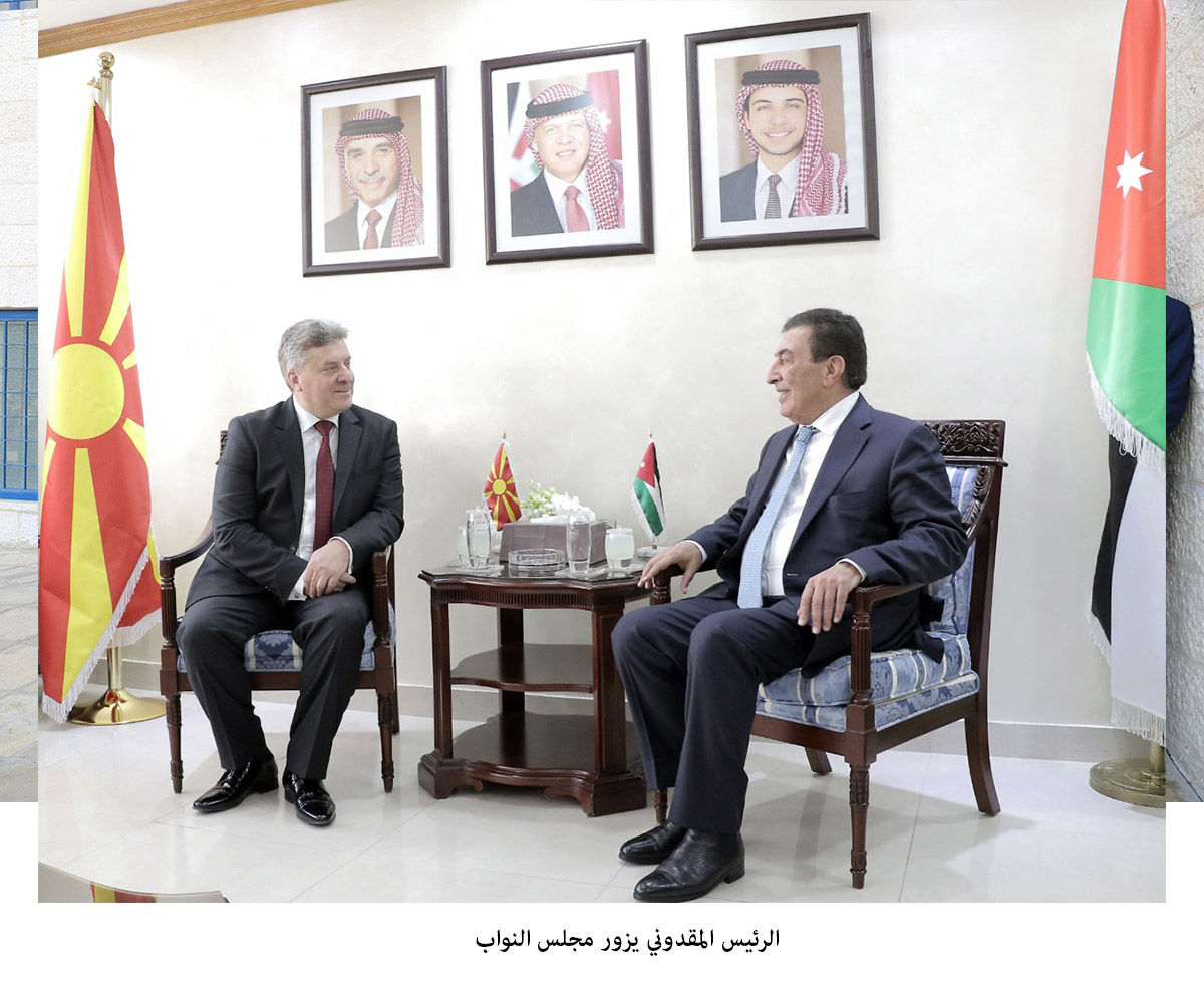 Macedonian President visits Parliament