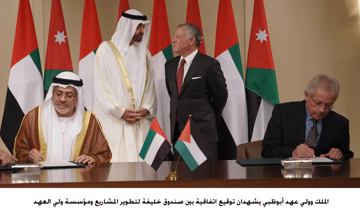 Jordan, UAE sign soft loan agreement worth $100m