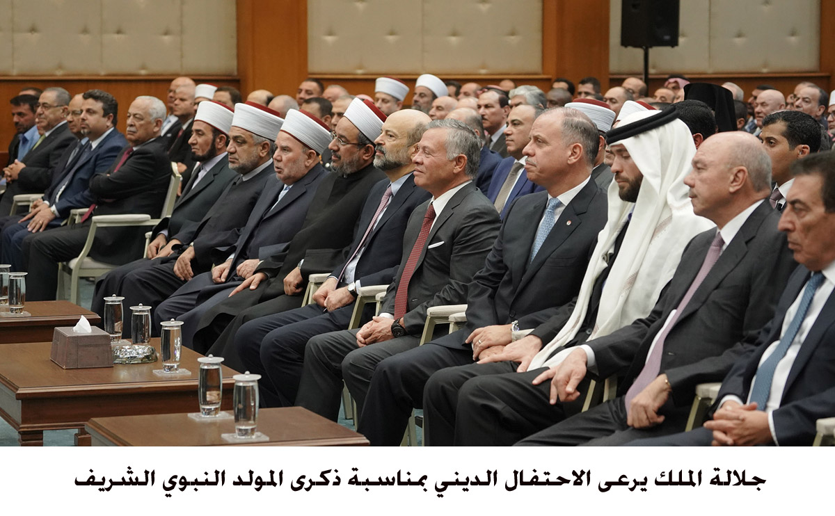 King patronizes ceremony to mark Prophet's Birthday