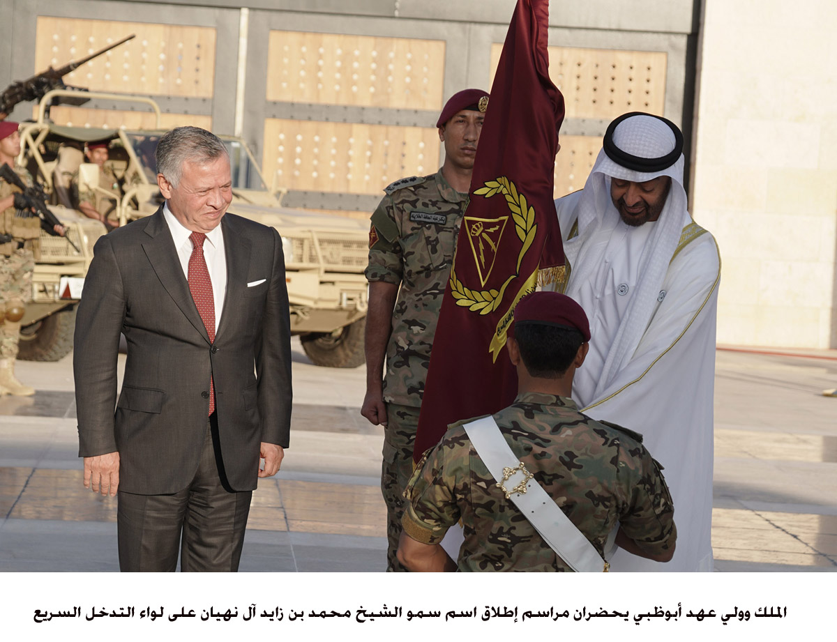 King, Abu Dhabi Crown Prince attend ceremony to rename Rapid Intervention Brigade