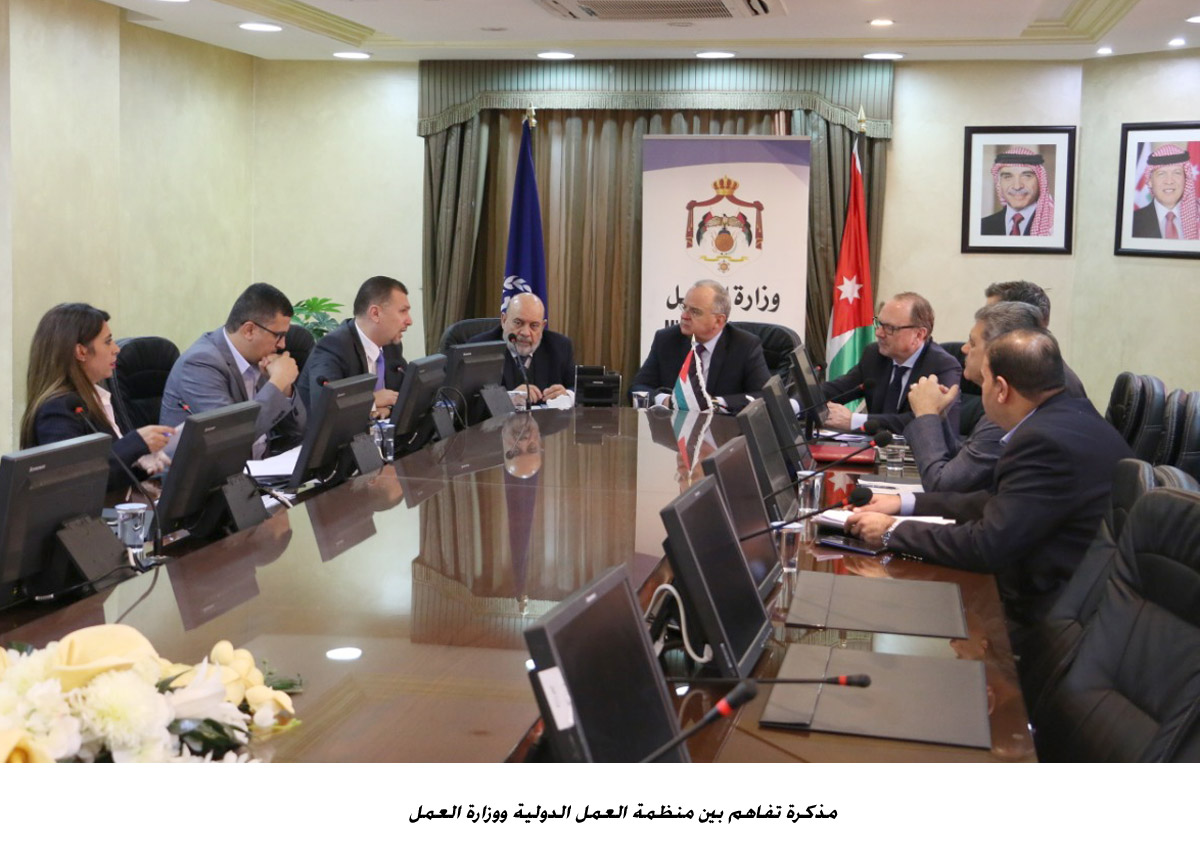 ILO, Ministry of Labor sign MoU to enhance working conditions