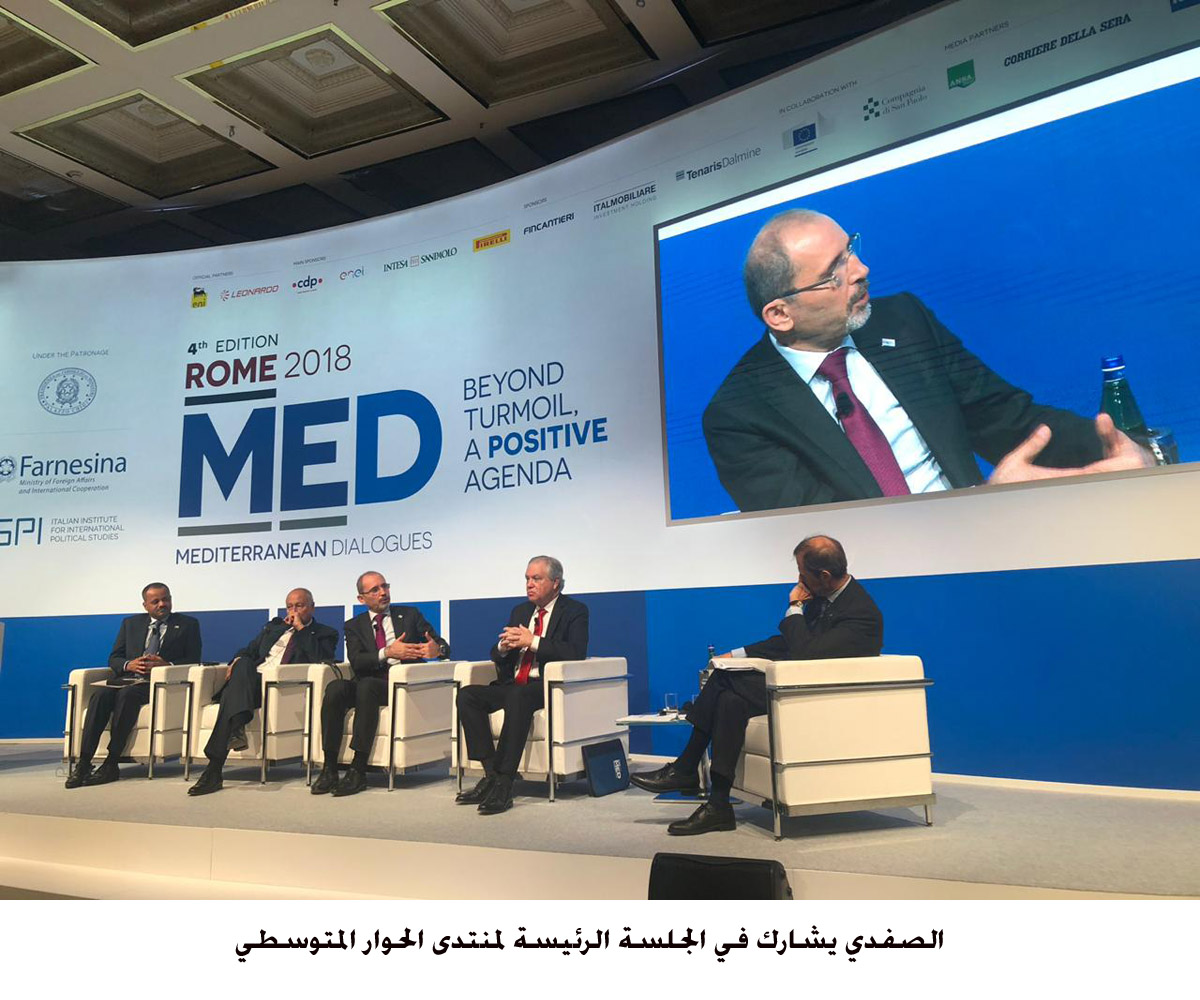 FM takes part in Mediterranean Dialogues Forum