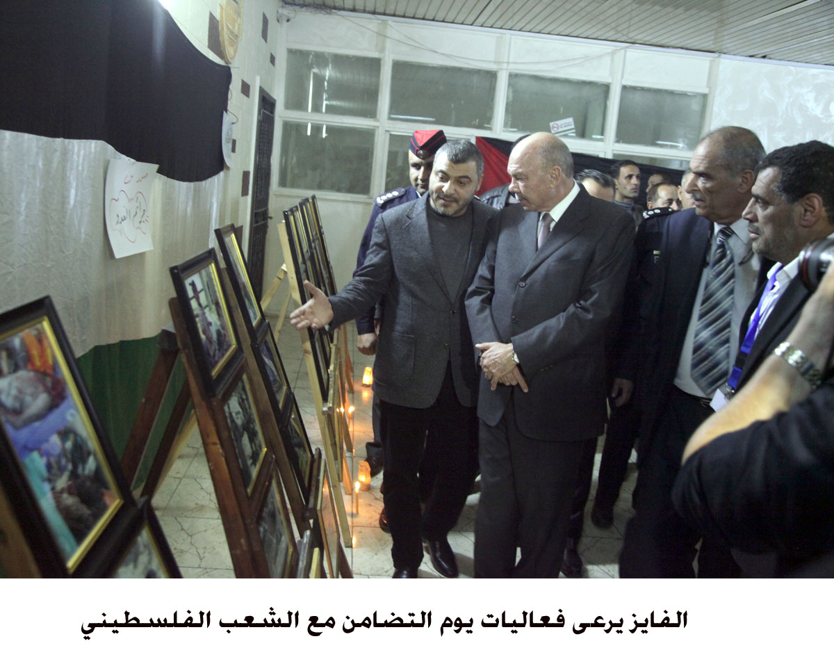 Senate chief patronizes event in solidarity with Palestinian people