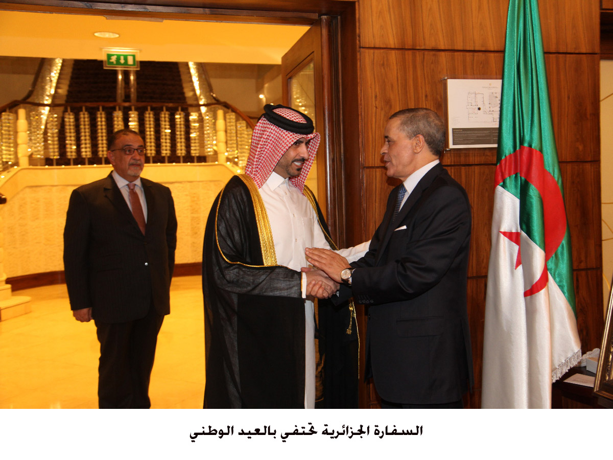 Algerian embassy celebrates National Day