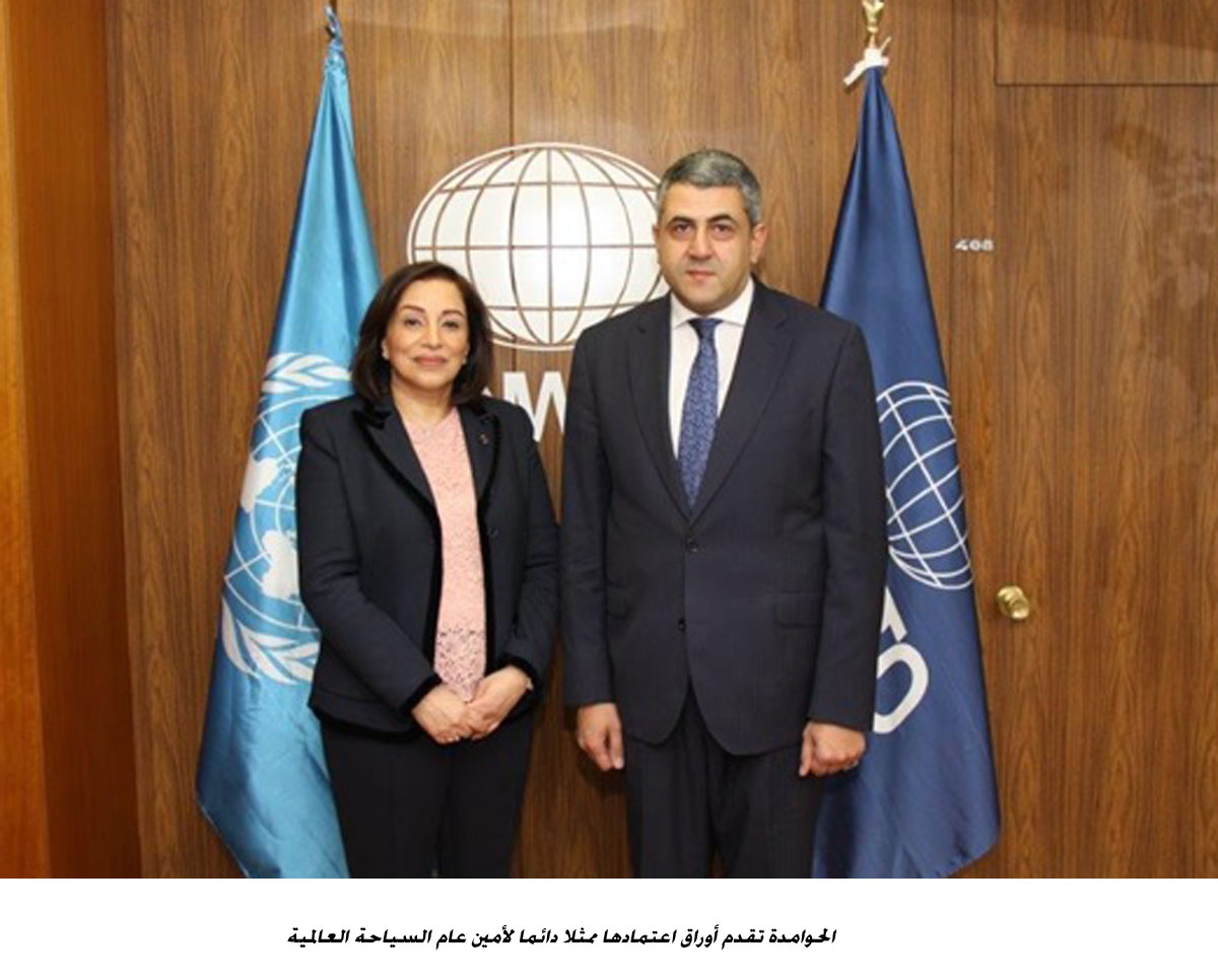 Hawamdeh presents credentials to WTO director