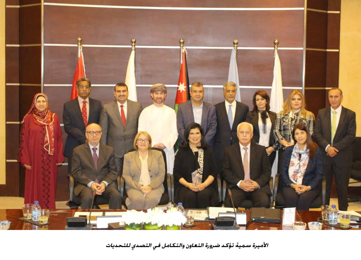 Princess Sumaya highlights role of inter-state cooperation to counter challenges