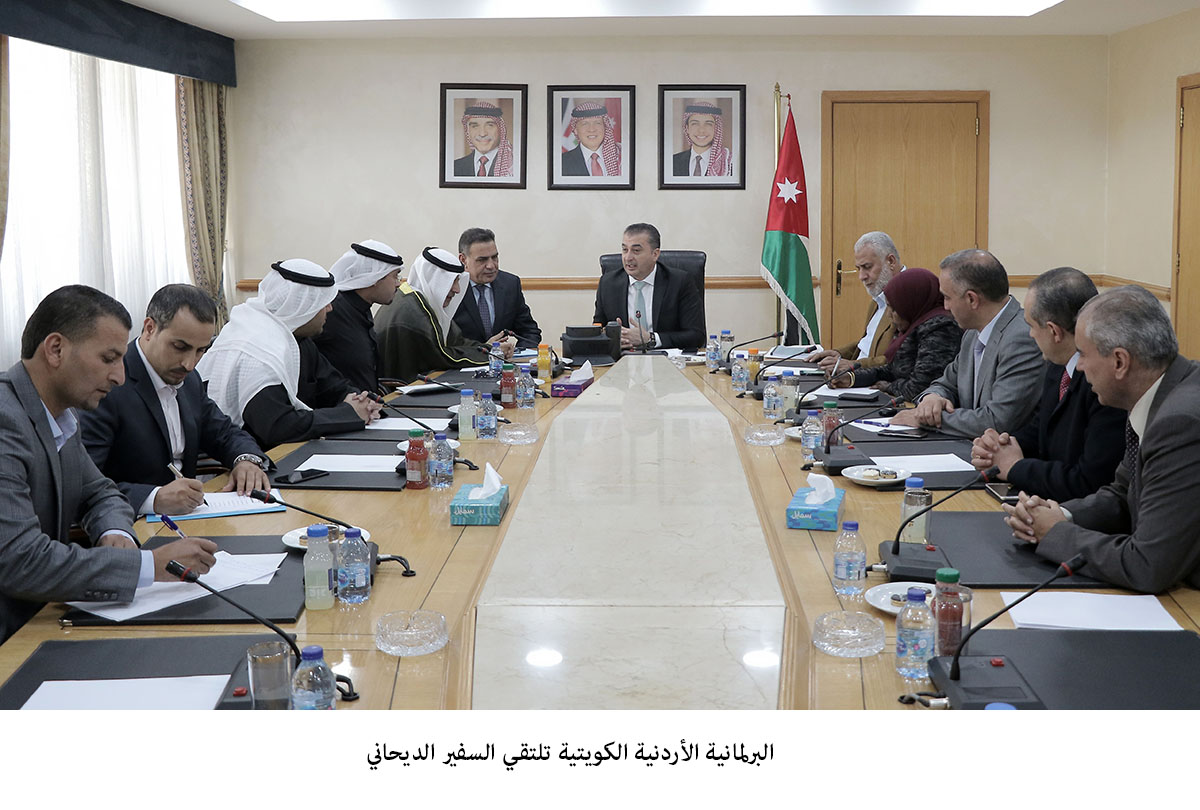 House committee meets Kuwaiti ambassador